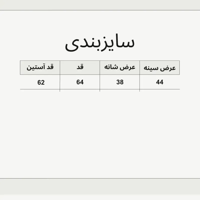 کت جین زنانه پارچه ترک تمام کش فری سایز آبی - تصویر 4