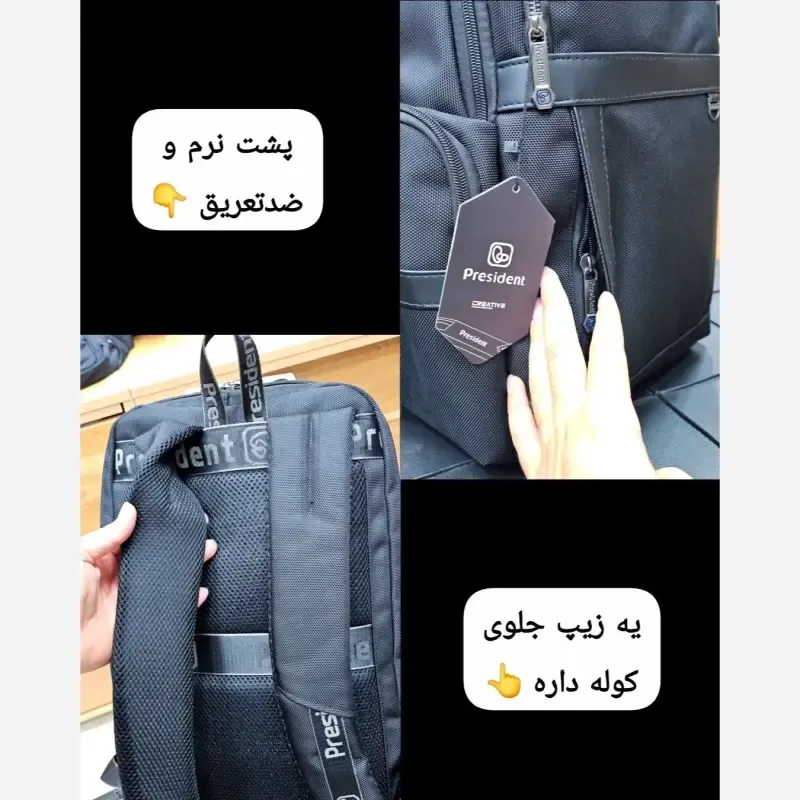 کوله پشتی وارداتی پرزیدنت ضد آب لپ تاپ دار سه خانه - تصویر 17