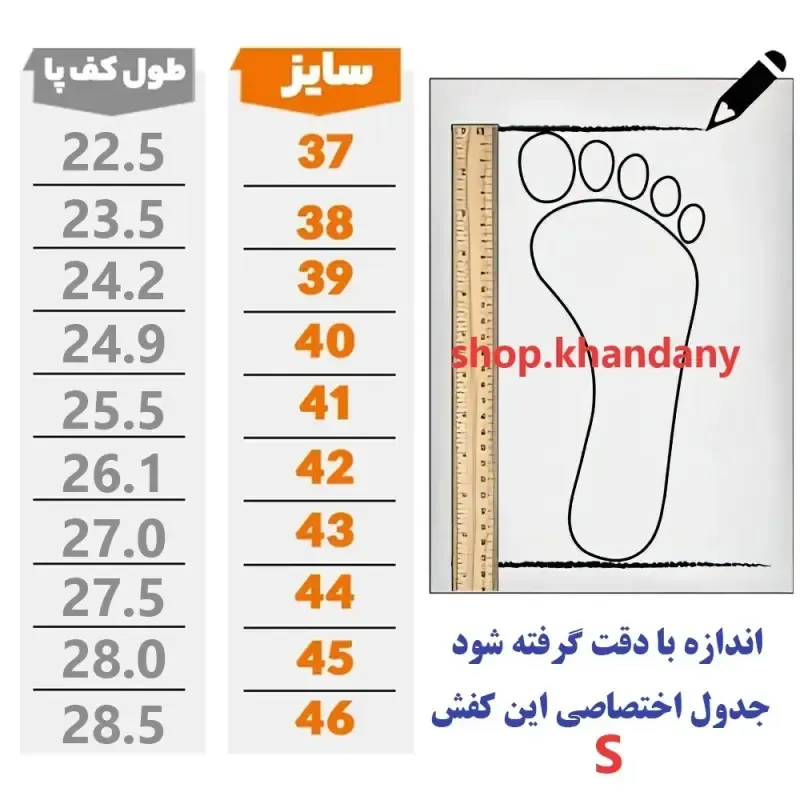 کفش جردن ساقدار زنانه نایک سفید طوسی چرم صنعتی PVC - تصویر 2