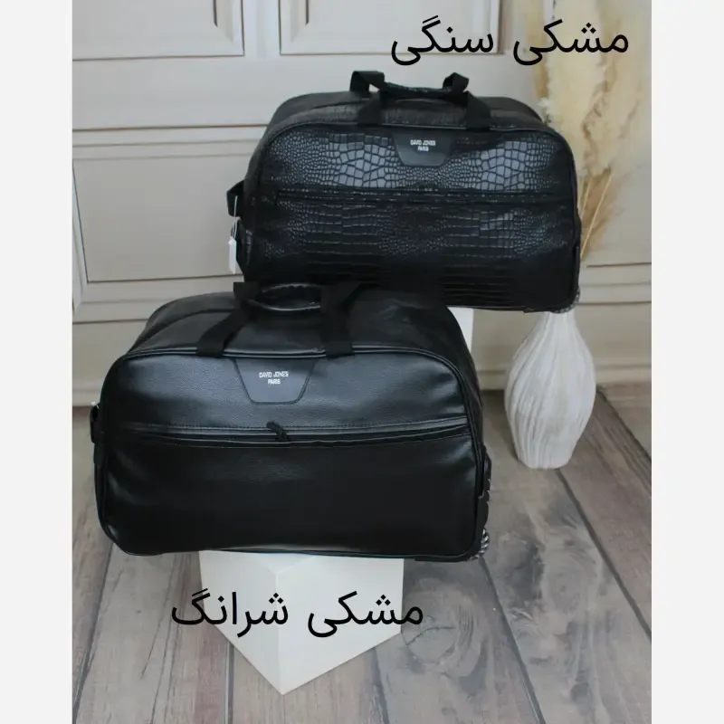 ساک مسافرتی چرم مصنوعی زنانه مدل زیپی ابعاد 56 در 33 سانتیمتر - تصویر 8