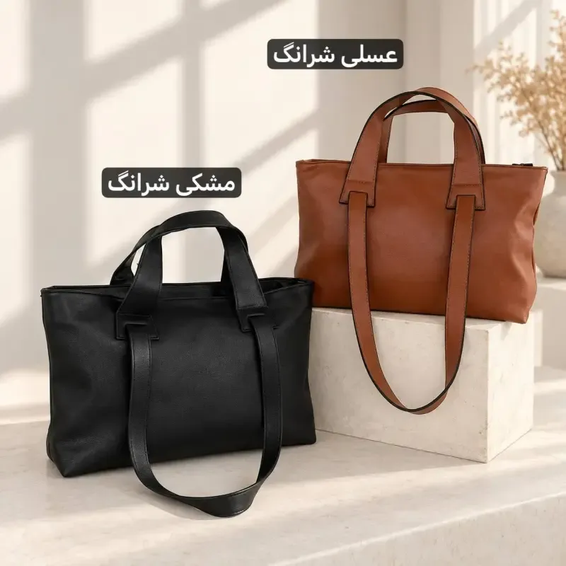 کیف زنانه روزمره چرم مصنوعی بند بلند ابعاد 44 در 26 سانتیمتر - تصویر 6