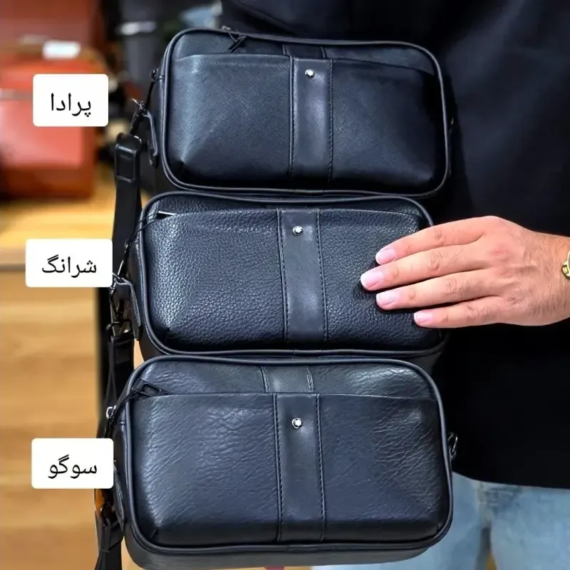 کیف دستی و دوشی مونت بلانک چرم صنعتی سه کاره - تصویر 3