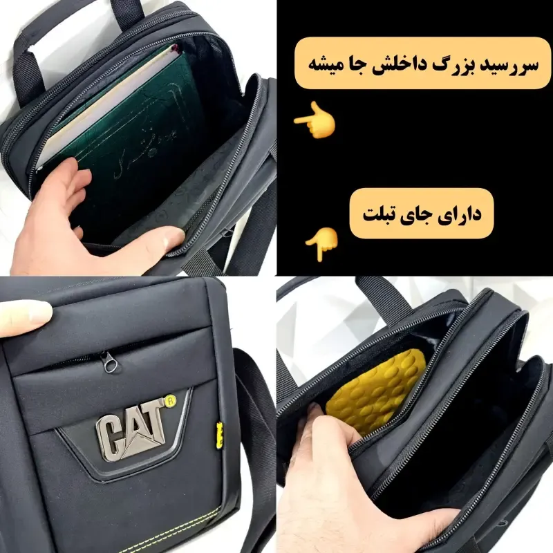 کیف دوشی مردانه برزنتی دیبا کت کوچک مشکی - تصویر 5
