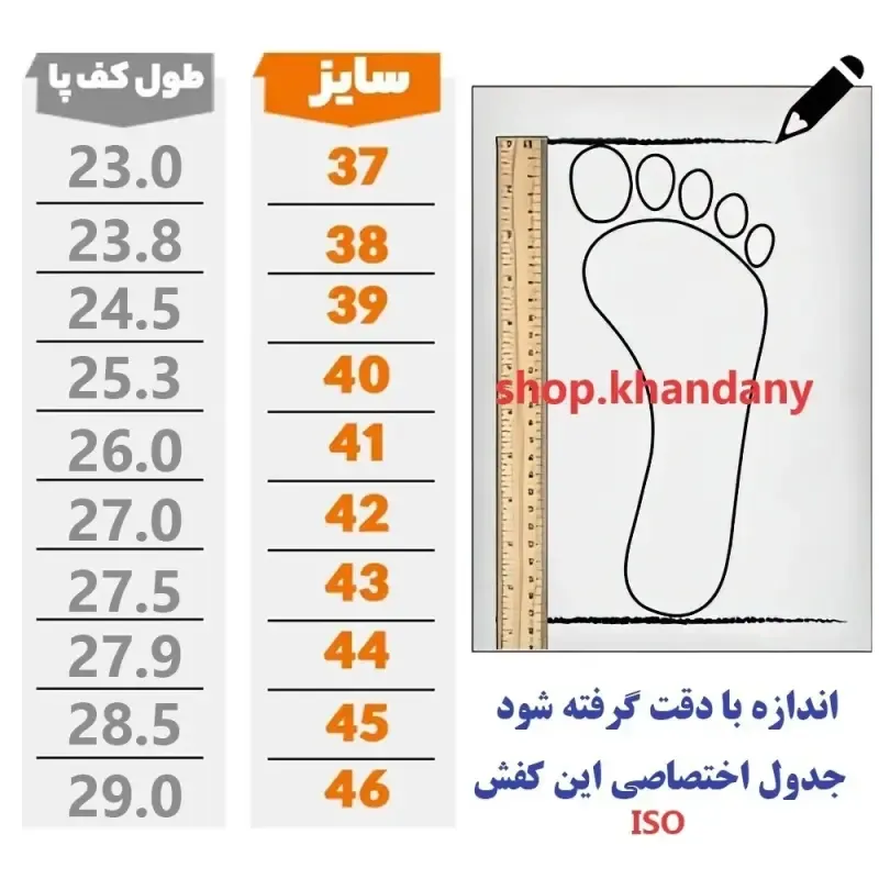 کفش چرم مجلسی مردانه طرح کالج عسلی رویه چرم طبیعی گاوی آستر چرم بزی کفی طبی زیره لاستیک نشکن قالب استاندارد 6 ماه ضمانت - تصویر 2