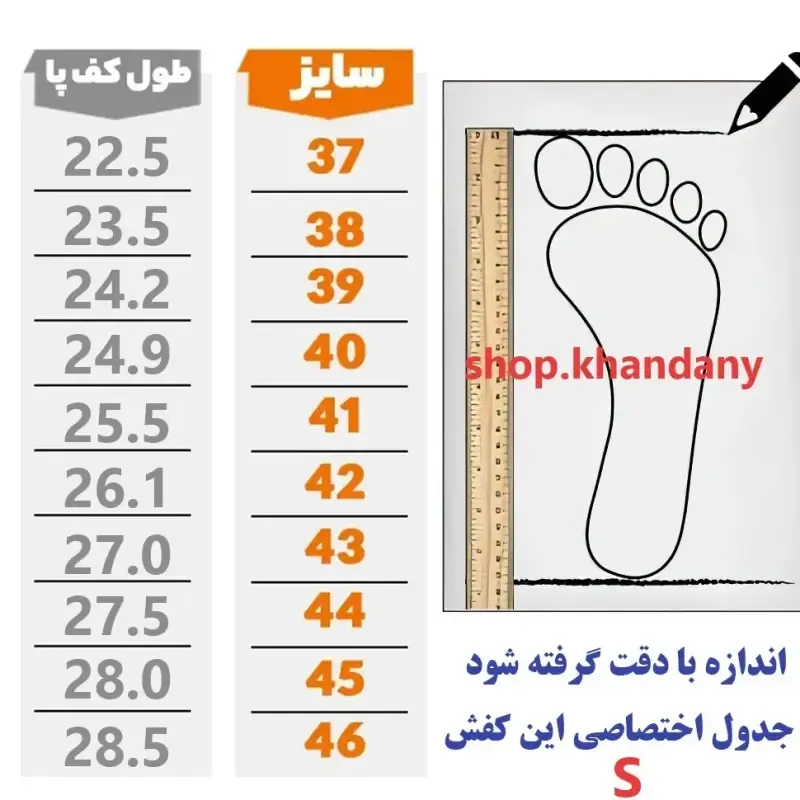 کفش جردن ساقدار زنانه رویه چرم صنعتی زیره پی وی سی رنگ سفید طوسی مشکی - تصویر 2