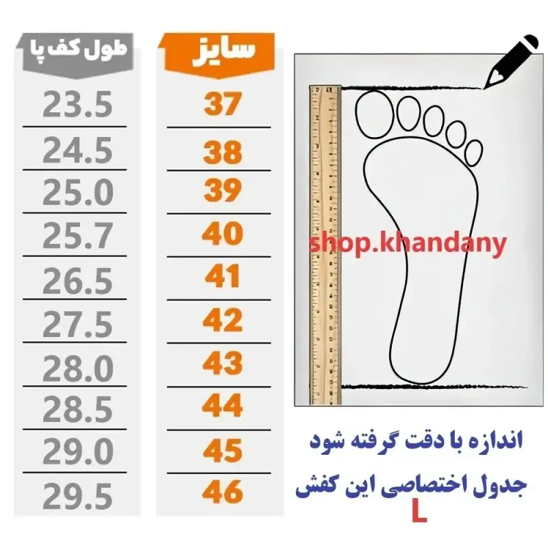 کفش چرم مردانه بندی طبی شامی رنگ مشکی - تصویر 2