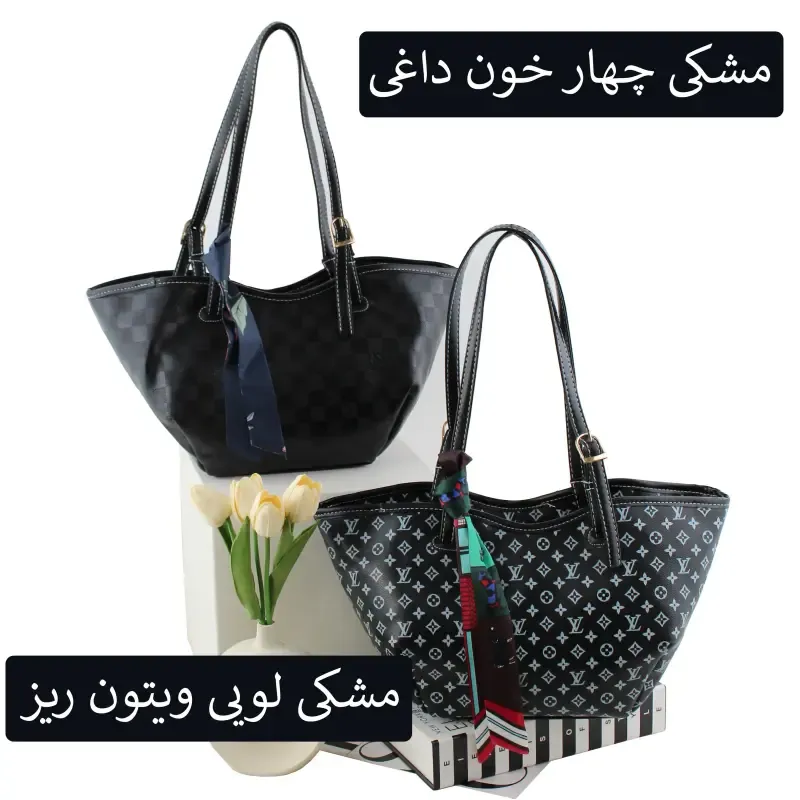 کیف زنانه چرم مصنوعی رسمی و روزمره با بند بلند - تصویر 10