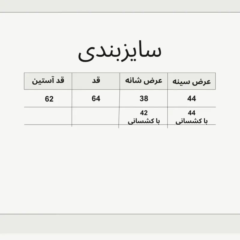 کت جین زنانه فری سایز پارچه ترک تمام کش آبی - تصویر 5
