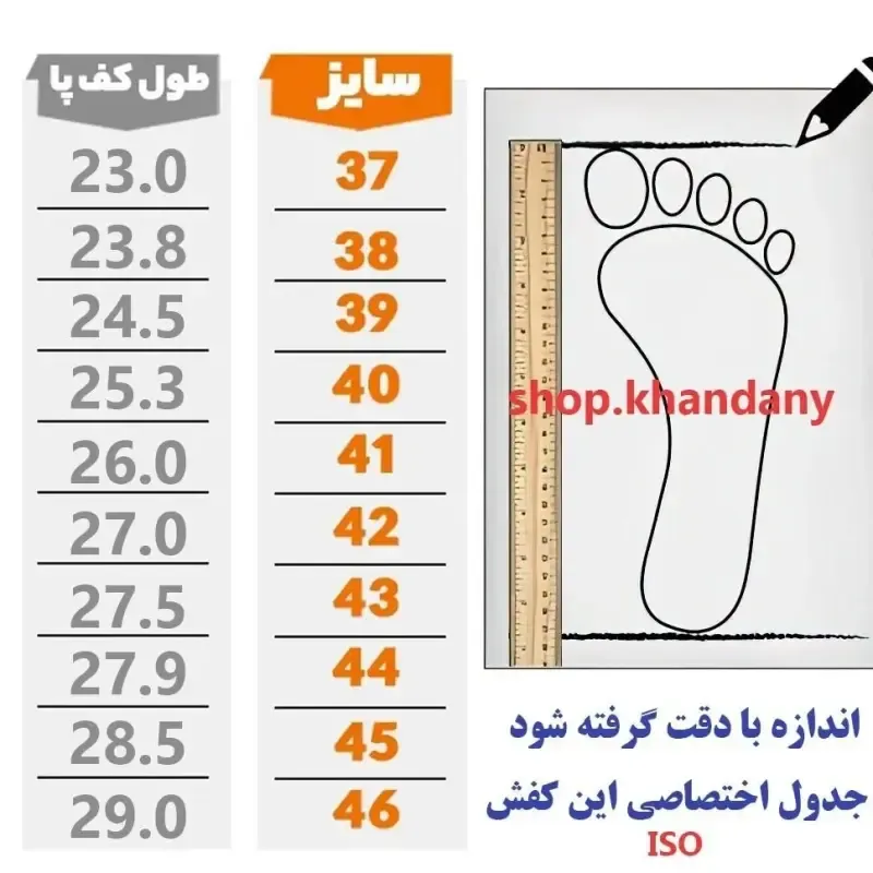 کفش چرم مردانه مدل فانتوم رویه چرم طبیعی زیره PU طبی - تصویر 2