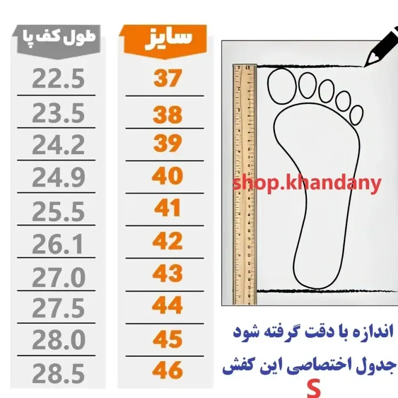 کفش امیری 2026 مردانه کرم چرم صنعتی PU اسپرت روزمره - تصویر 2
