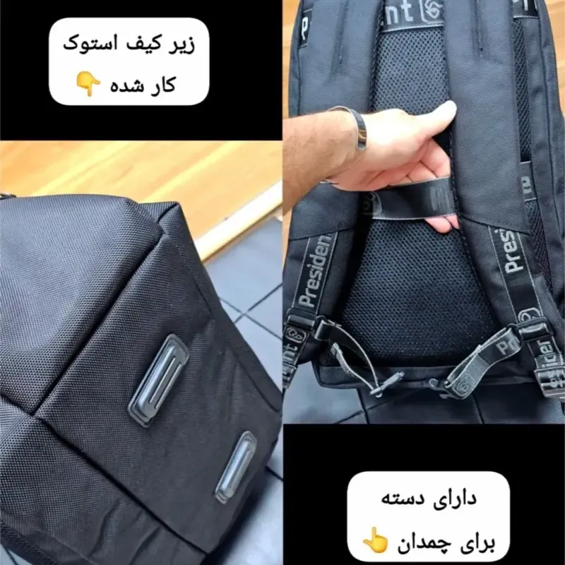 کوله پشتی وارداتی پرزیدنت ضد آب لپ تاپ دار سه خانه - تصویر 18