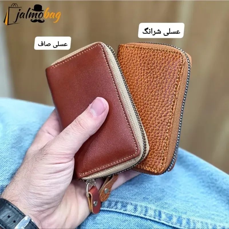 جاکارتی زیپدار چرم طبیعی گاوی مناسب آقایان و خانمها ابعاد 11 در 7 سانتیمتر - تصویر 10