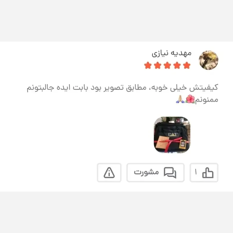 کیف دوشی مردانه برزنتی دیبا کت کوچک مشکی - تصویر 7