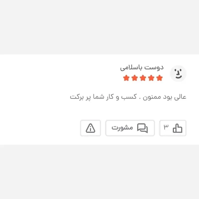 کیف دوشی مردانه برزنتی دیبا کت کوچک مشکی - تصویر 6