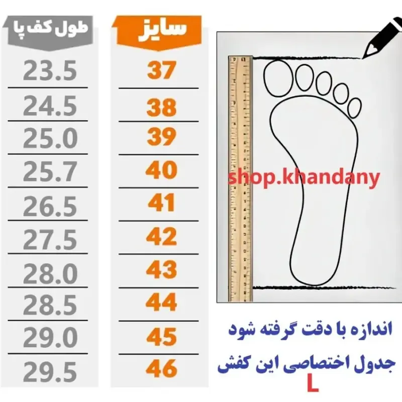 کفش چرم مردانه طبی مدل بادران رنگ سوخته - تصویر 2