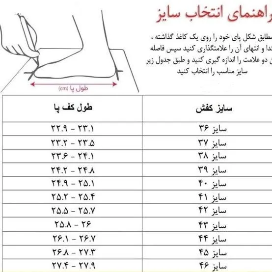 ست کفش طبی زنانه و کیف پول چرم دست دوز با جاکلیدی - تصویر 11